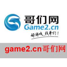 (海外充值)哥们网游戏100元 官网直冲game2.cn游戏