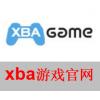 xba游戏充值100元 XBA游戏官网直冲