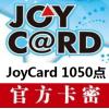 JoyCard1050点 魔力寶貝/飛天歷險/大富翁/大宇卡