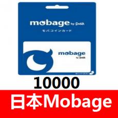 日本梦宝谷Mobage/Yahoo 碧蓝幻想 10000日元 