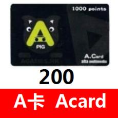 A CARD 香港A卡200点 官方卡密