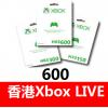 XBOX One 360 LiveHK$600HKD 香港 港服充值点卡