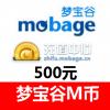 (海外充值)mobage梦宝谷M币 500元 官网直冲