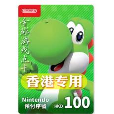 香港任天堂100HKD 港服Switch点卡eShop