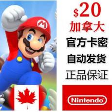 加拿大任天堂Switch  NS充值点卡加服 20加币