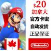 加拿大任天堂Switch  NS充值点卡加服 20加币