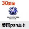 美服PSN点卡 美国PSN点卡30美金 PS4 PSV PS3预付卡 美服专用 官方正版